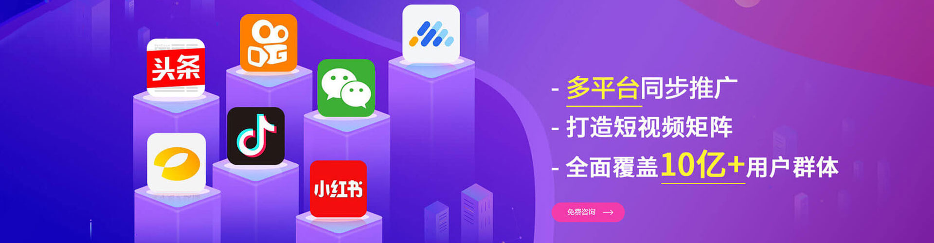 岑巩信息流运营