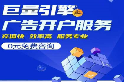 某某sem代运营公司：精准投放的背后策略